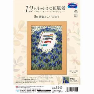 Olympus オリムパス 刺しゅうキット 額...の詳細画像3
