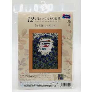 Olympus オリムパス 刺しゅうキット 額...の詳細画像4