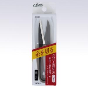 Clover クロバー 糸切はさみ C-1 長刃 36-302