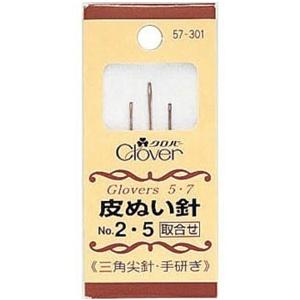 皮ぬい針 取合せ No 2 No.5 3本入り Clover 57-301