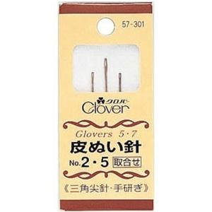 皮ぬい針 取合せ No 2 No.5 3本入り Clover 57-301｜洋裁・手芸道具の通販ホリウチ