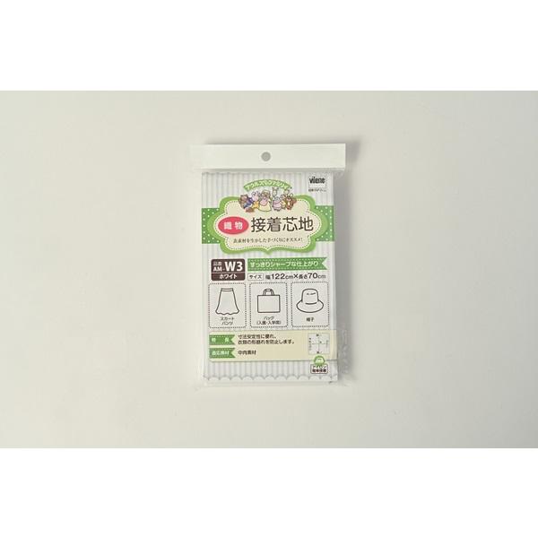 Ornement オルヌマン アウルスママ 織物接着芯地 すっきりシャープな仕上がり AM-W3 （...