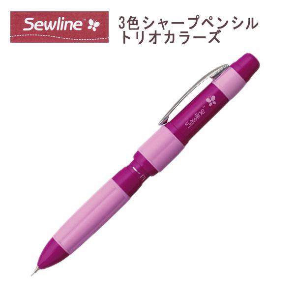 Sewline ソーライン トリオカラーズ 3色シャープペンシル SEW50030