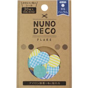 KAWAGUCHI NUNO DECO FLAKE ヌノデコフレーク まる ハンサム 15-272