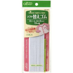 Clover クロバー ソフト替えゴム 4コール 白 26-047