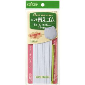 Clover クロバー ソフト替えゴム 6コール 26-048