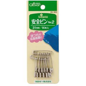 クロバー（Clover） 安全ピン NO.0 CL26-301 : 洋裁・手芸道具の通販
