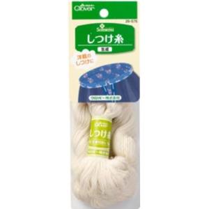 Clover クロバー しつけ糸 生成 1かせ入（18ｇ） 26-576