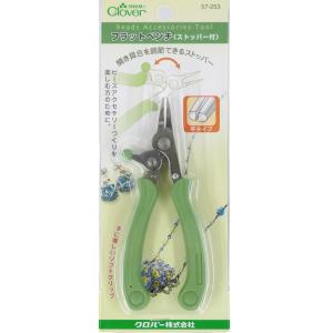 Clover クロバー フラットペンチ ストッパー付 57-253