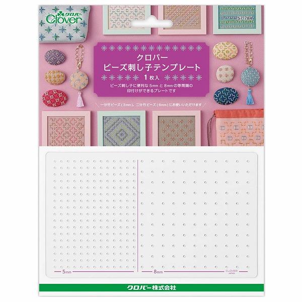 Clover クロバー ビーズ 刺し子 テンプレート 57-784
