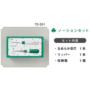 Clover クロバー モチーフ ノーションセ...の詳細画像2