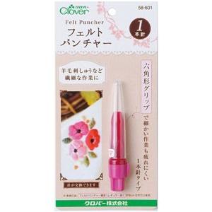 Clover クロバー フェルトパンチャー1本針  58-601