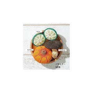 Olympus オリムパス レース糸キット やさいの収穫祭（エミーグランデ使用） 秋のやさい EG-...