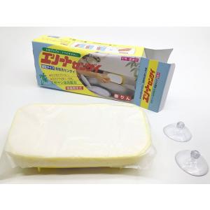 エリート洗剤 580g【1個】食器洗い洗剤 固...の詳細画像2