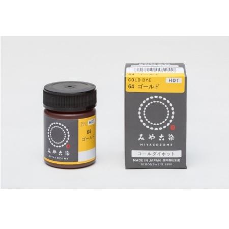 桂屋ファイングッズ みやこ染 お湯染色 コールダイホット ECO Col.64 ゴールド