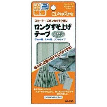 ロングすそ上げテープ 23mm幅 2.2m巻 ライトグレー Clover 68-193