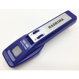 HN-30S 検針器 ハシマ ハンディ検針器 HN30S 金属探知機 抗菌 HN-30S 検針器 ハシマ ハンディ検針器 HN30S 金属探知機 抗菌