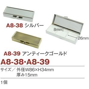 ピルケース 四角 鏡付き W56.5×H45mm シルバー A8-30 NBK : 洋裁・手芸