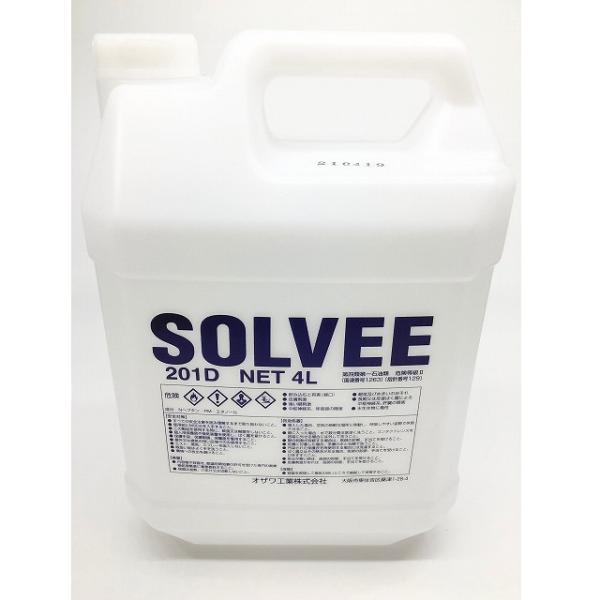 オザワ工業 ソルビー液(4L)