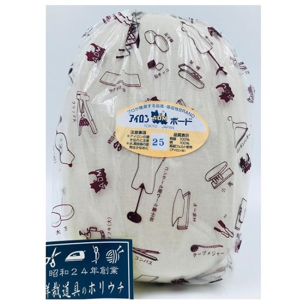 アダム商会 楕円万十 No25 角 特大万 縦32×横22×高さ11cm アイロン仕上道具