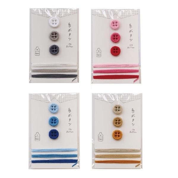 KAWAGUCHI カワグチ 糸ボタンと糸のセット （全4色）