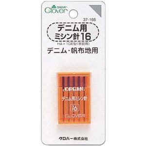 ミシン針 16 デニム 帆布地用 5本入り デニム用 Clover 37-166