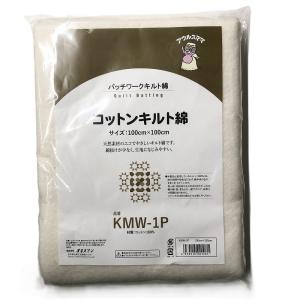 日本バイリーン バイリーン キルト芯 厚手 ドミット芯 100cmX100cm KSP