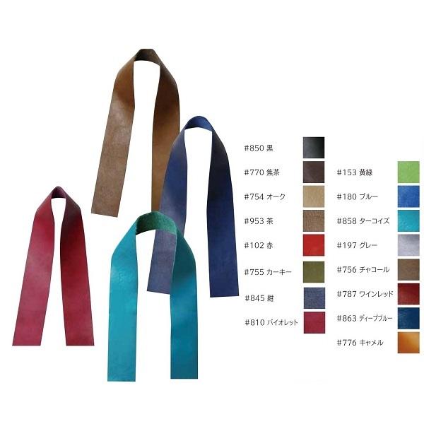 Joint ソウヒロ 持ち手 ソフトスムース 革 2本手 約4cm幅×50cm 約1.2mm 厚 J...