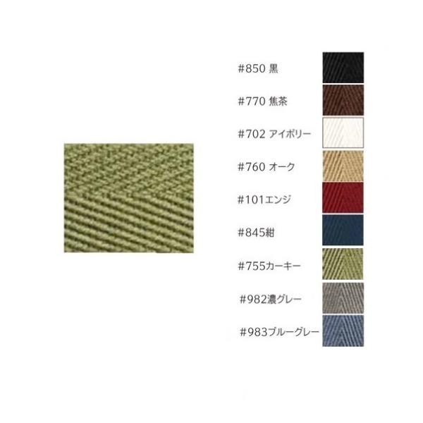 Joint ソウヒロ ソフトテープ 30mm幅 アクリル 杉綾織 30mm幅×10m乱 リール巻 J...