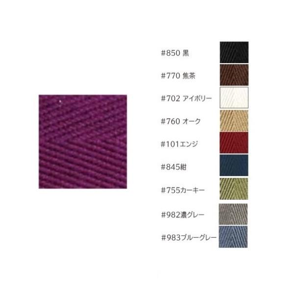 Joint ソウヒロ ソフトテープ 38mm幅 アクリル 杉綾織 38mm幅×10m乱 リール巻 J...