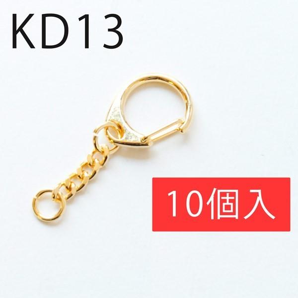 NBK ワンタッチキーホルダー金具 10個入り 全長5cm ゴールド KD13