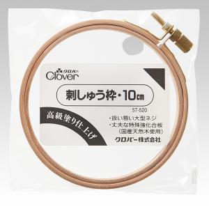 Clover クロバー 刺しゅう枠 10cm 57-520  ロジ