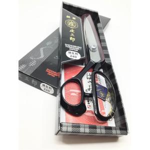 庄三郎 ラシャ鋏 総左利 240mm STS-E1-240 E1-240 裁ち鋏 送料