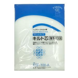 日本バイリーン Ornement オルヌマン アウルスママ キルト綿 200cmx2
