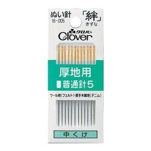 クロバー（手芸用品） 絆 きずな 厚地用 普通針5 G5 12本入り