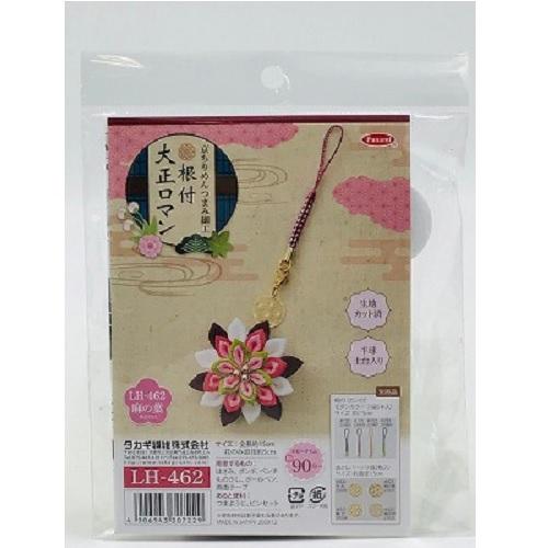 Panami パナミ タカギ繊維 手芸キット 京ちりめん つまみ細工根付 大正ロマン麻の葉 LH-4...