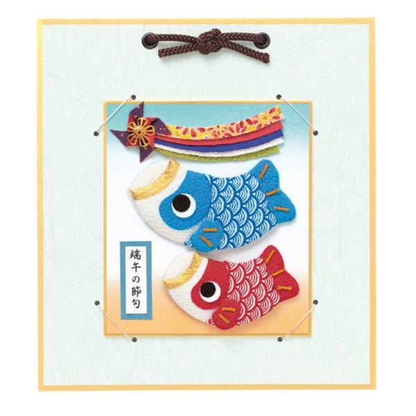 Panami パナミ タカギ繊維 手芸キット 押絵 豆色紙 ほのぼのこいのぼり LH-74