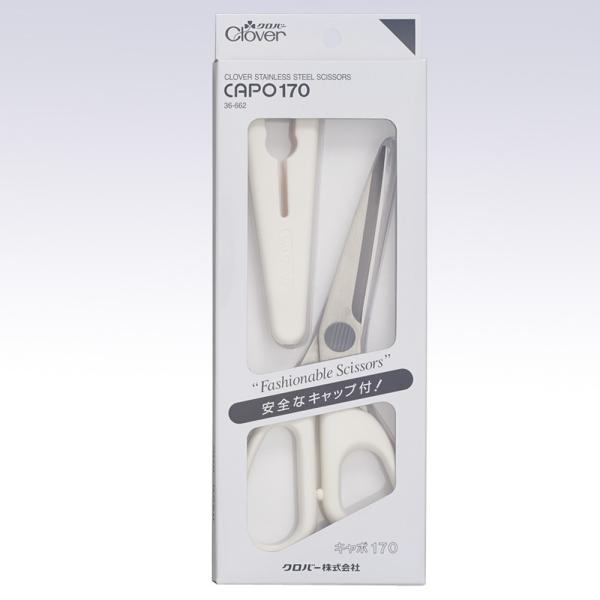ステンレスはさみ CAPO キャポ 170 キャップ付き 全長17cm ホワイト Clover 36...