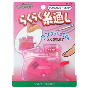 デスクスレダー 卓上型糸通し器 ピンク Clover 10-518
