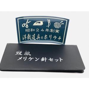 SK アイロン仕上馬 アイロン仕上げ 特中馬 CU-2 約縦51×横12×高さ16cm