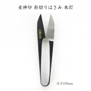 庄三郎 裁ちばさみ 総左利 24cm （240mm）E1型240 : 洋裁・手芸道具の