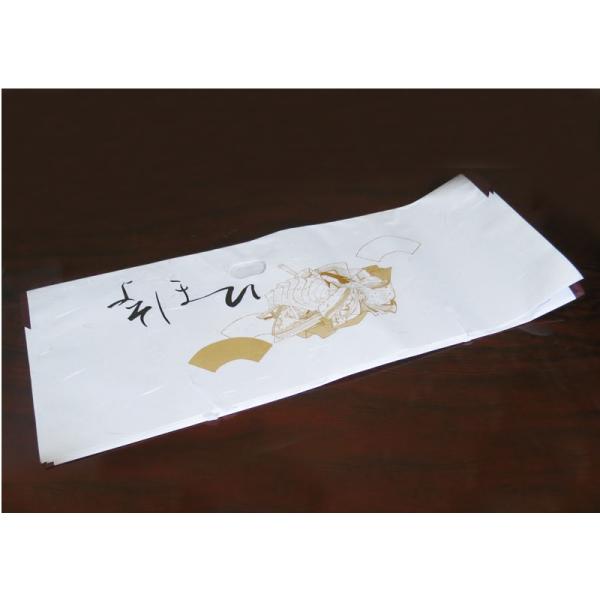 京都 みすや忠兵衛 たとう紙 姫柄 着物用 3枚組