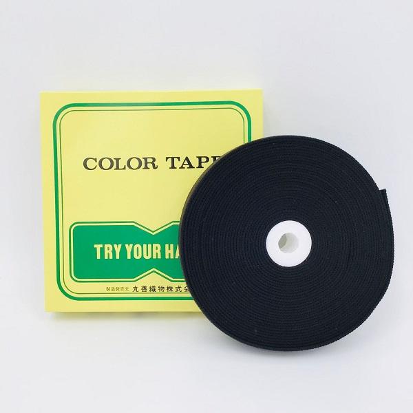 KIYOHARA 清原 カラーテープ 25mm巾 10m巻 かばんテープ MZ225-1