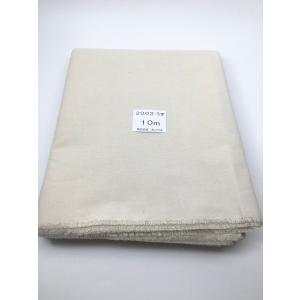 原反 (生機) 薄手 シーチング NEW2003 (日本製) 無地柄 生成 綿100％ 97cm巾×...