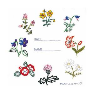 Olympus オリムパス フランスししゅうキット/基本縫ししゅうステップ・３