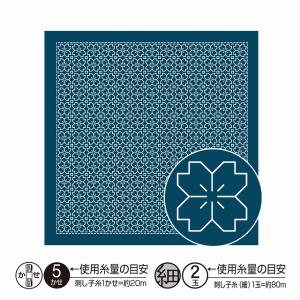 Olympus オリムパス 花ふきん布 H-2033 桜の花