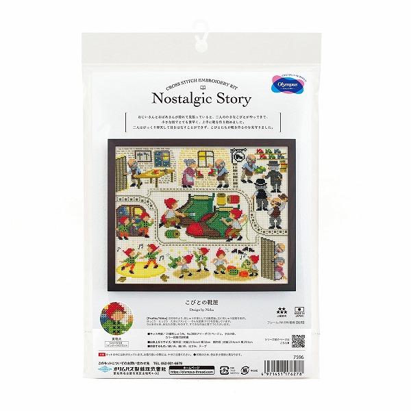 Olympus オリムパス クロスステッチ 刺しゅう キット Nostalgic Story こびと...