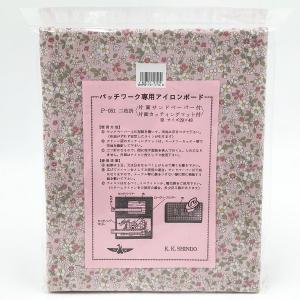パッチワーク 専用 アイロンボード SK 2つ折...の商品画像