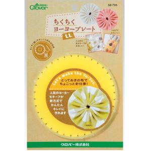 Clover クロバー ちくちくヨーヨープレート プレート LL 58-795