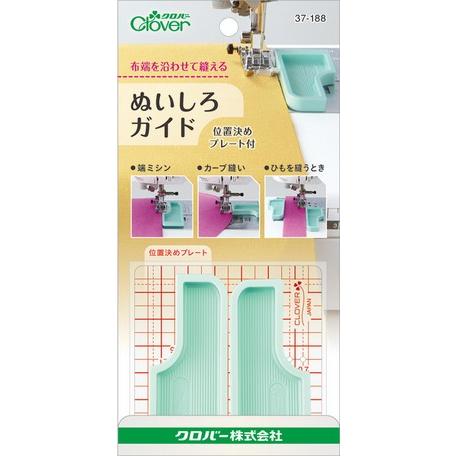 ぬいしろガイド 位置決め プレート付  ソーイング用品 Clover 37-188 ロジ